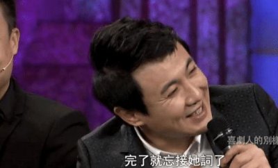 ​沈腾春晚表演时忘词,幸亏马丽9字提醒,网友:没看出破绽来