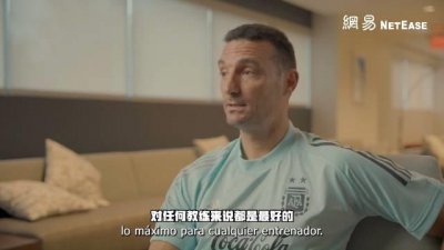 ​世界杯半决赛，阿根廷3比0克罗地亚，时隔8年再进世界杯决赛……