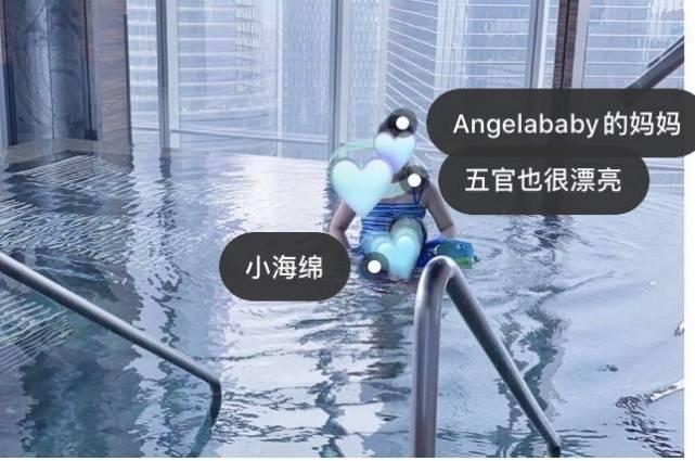 Baby带小海绵豪华酒店游泳因没化妆拒绝合照
被网友曝光真实素颜