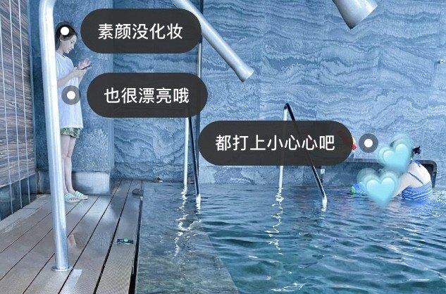Baby带小海绵豪华酒店游泳因没化妆拒绝合照
被网友曝光真实素颜