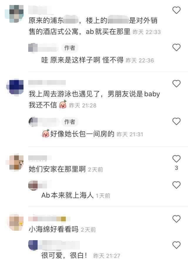 Baby带小海绵豪华酒店游泳因没化妆拒绝合照
被网友曝光真实素颜