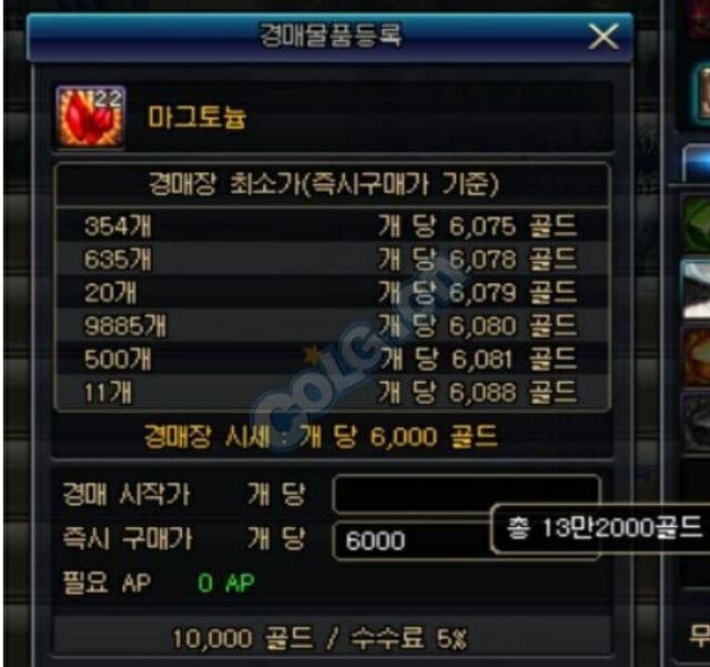 DNF:现在千万别在卖魔刹石了！看完这些你就知道为什么了！