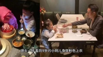 ​汪小菲深夜在社交平台发文，称：家人永远是家人，玥儿的生日……