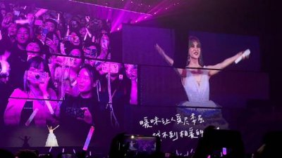 ​杨丞琳苏州演唱会限定服装演唱《暧昧》