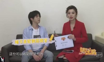 ​华晨宇回忆王牌问答环节 回忆连唱九个“是谁”开头的歌曲；有个