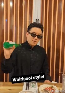 ​李胜利与友人聚餐