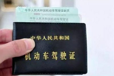 ​科目一到科目四多少分及格