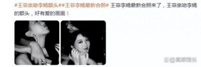 ​王菲：我那因穿泳装，被骂“荡妇”的女儿，其实是世上顶好的孩子