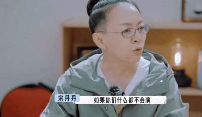 ​摇滚男上综艺，把男明星的臭毛病都治了