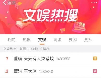 ​说她自导自演？对她的恶意是不是太大了…