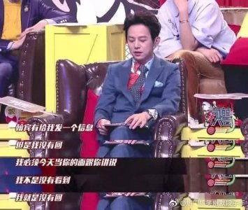 何炅录节目全程黑脸,看到出现的嘉宾明白了