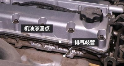 ​发动机缸盖渗油要紧么
