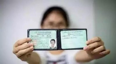 ​如何查驾驶证是否到期 驾驶证到期查询