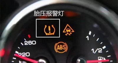 ​胎压故障灯亮了还能继续开吗