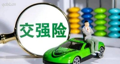 ​车没有交强险上路扣分吗