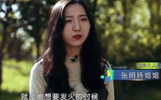 变形计：富二代姐姐进村接弟弟，一身名牌成亮点，网友：有钱任性