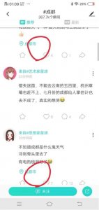 ​Soul测评 撩妹开场白：soul是什么 ?跟随灵魂找到你