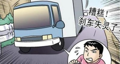 ​自动挡汽车刹车失灵怎么办