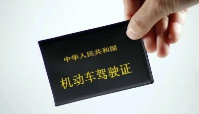 ​自动挡和手动挡的驾照区别