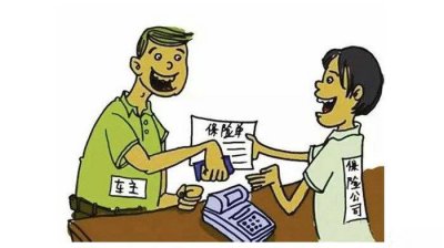 ​车辆交强险怎么查询到期
