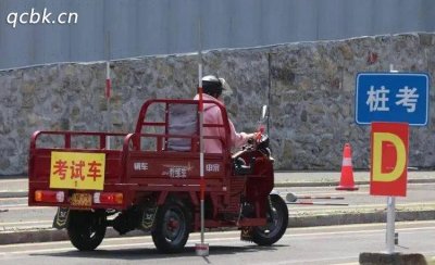 ​摩托车驾照考取流程
