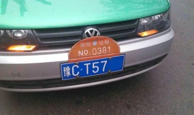 ​豫C是哪里的车牌号码