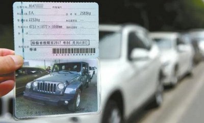 ​电子行驶证可以代替行驶证吗