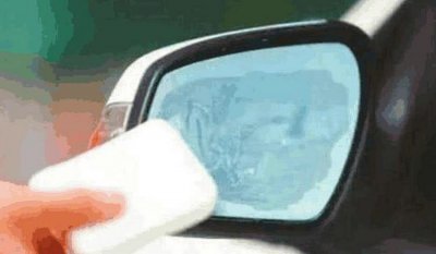 ​汽车后视镜起雾怎么办