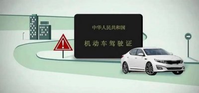 ​驾驶证不在本地可以换证吗