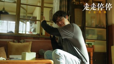 ​《走走停停》正片片段 父子串门撞破爆笑家庭闹剧