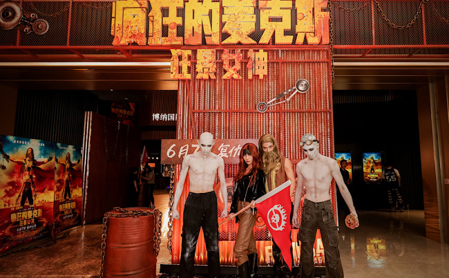 《疯狂的麦克斯:狂暴女神》中国首映盛大举行