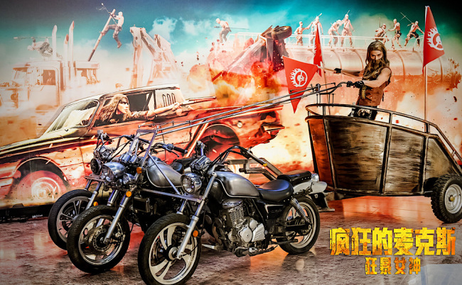 《疯狂的麦克斯:狂暴女神》中国首映盛大举行