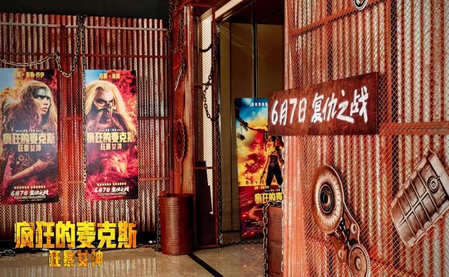 《疯狂的麦克斯:狂暴女神》中国首映盛大举行