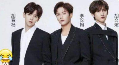 ​《偶练2》练习生变“碰瓷生”？一个撞脸边伯贤，一个却神似张翰
