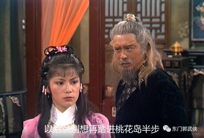 第三次“华山论剑”八大高手排名，裘千仞第七，老顽童第二