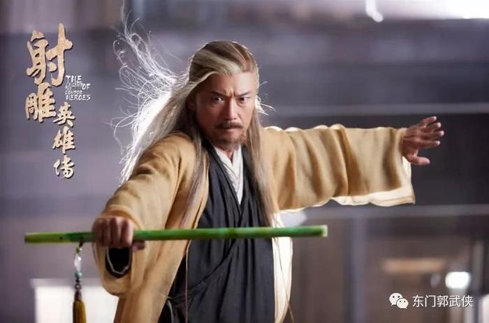 第三次“华山论剑”八大高手排名，裘千仞第七，老顽童第二