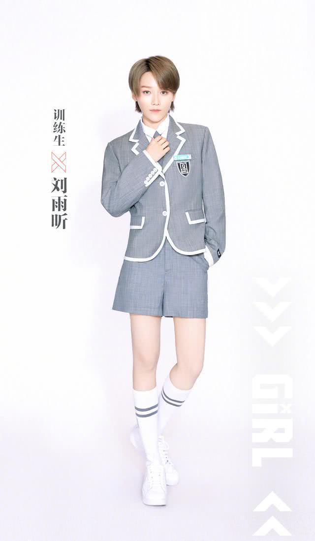 《青春有你2》总决赛最终排名出炉！恭喜THE NINE成团
