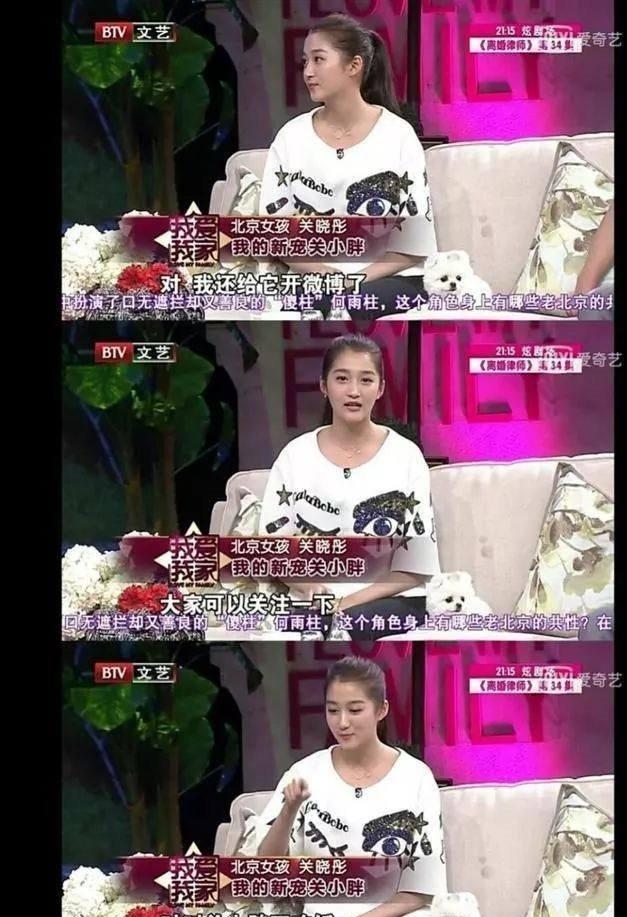 关晓彤微博小号曝光 光是头像就隐藏了这么多狗粮！
