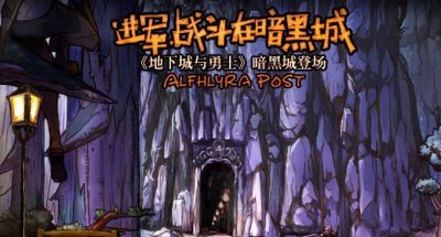 ​10年DNF，知道最初这几个的，才能算职业老玩家