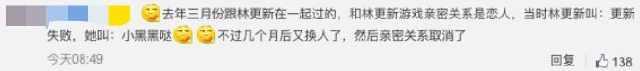 王思聪深夜发视频后秒删,三个美女骑车王校长狂笑,网友:好嗨哟