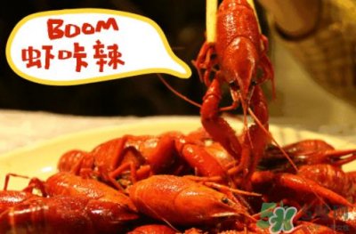 ​麻辣小龙虾多少钱一斤？麻辣小龙虾多少钱一份？