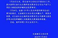 高俊芳被抓后，她儿子的财产会被没收吗？为什么？