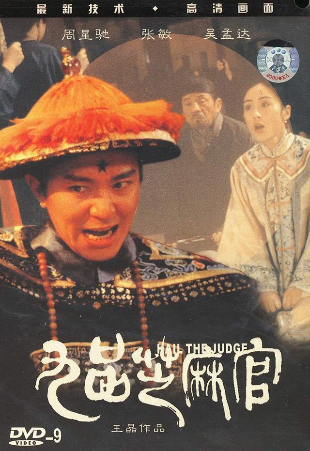 周星驰的十大巅峰喜剧电影