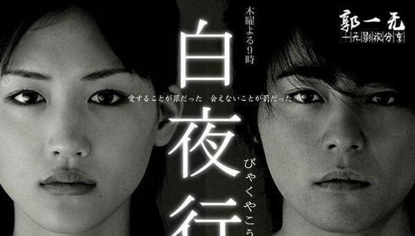 《祈祷落幕时》小日向文世演得真好啊!宽叔的大眼睛太美了!