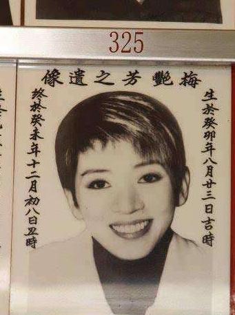 香港女儿梅艳芳和张国荣同年辞世，刘德华出席葬礼，为何她没下葬