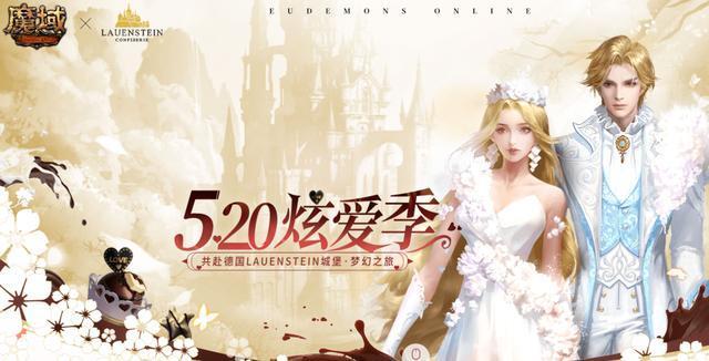 《魔域》第一神兽!市场价值可达2台法拉利,只可远观不可亵玩!