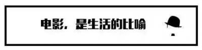 ​电影梗博士|《中国医生》！根据真实事件改编，张涵予、袁泉出演！