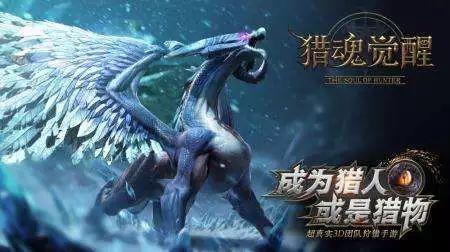 怎么快速升级 猎魂觉醒快速升级攻略
