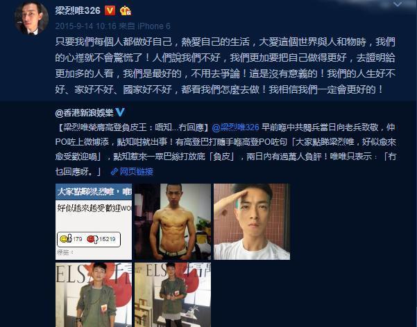 还记得《使徒行者》里的木虱吗？因为太爱国差点连戏都没的拍