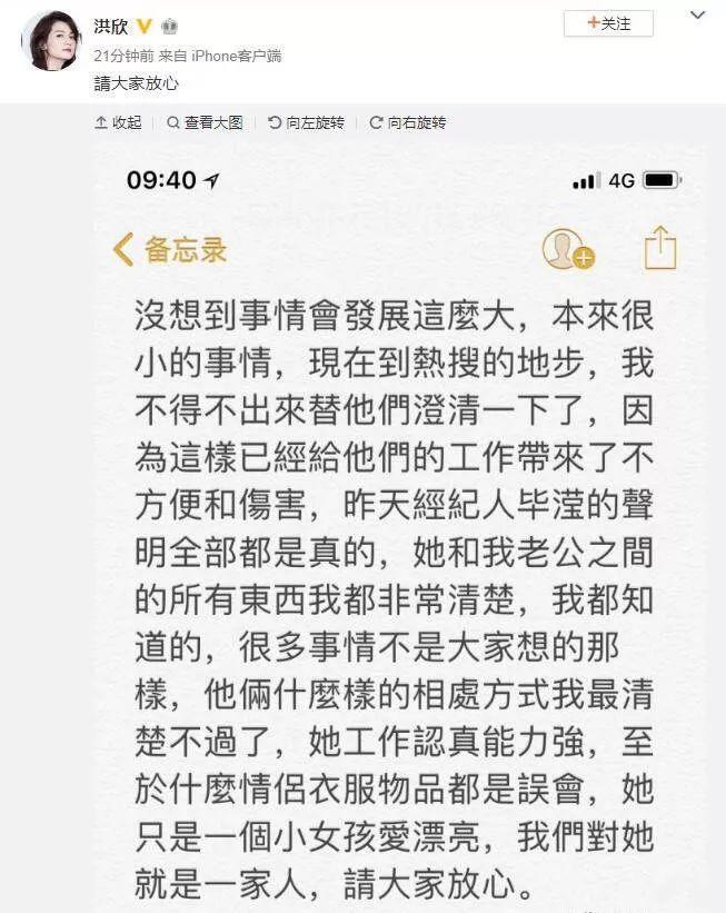 张丹峰宣布毕滢辞职，"捕峰捉滢"真的结束了吗?